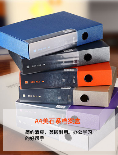 探索齐达利办公用品专营店 京东商城的高效办公首选