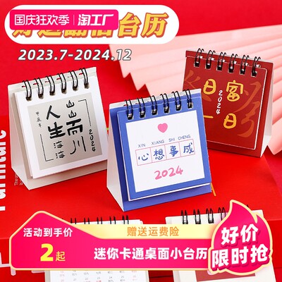 办公用品网购新趋势 高效便捷的选择之道