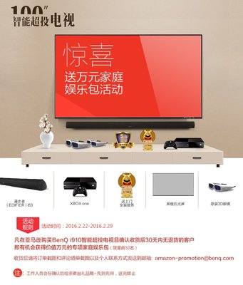 BenQ i910高清短焦投影仪 开启家庭影院新篇章的智能超投电视